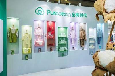 從自然中汲取靈感 全棉時代亮相首屆兒童友好博覽會，引領紡織品研發新風尚