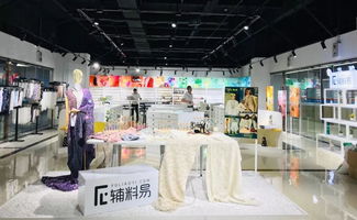 新面料，新成衣 AW20/21流行趨勢(shì)發(fā)布會(huì)引領(lǐng)紡織品研發(fā)新紀(jì)元