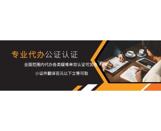 專業翻譯與會務服務 南京語相宜翻譯公司一體化解決方案