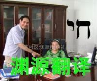 在線英語翻譯與電子郵件包月服務 企業溝通的高效解決方案