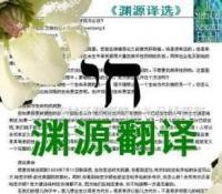 廣播電視傳媒英語翻譯與中文翻譯服務，攜手二手設備轉讓與會議服務，打造全方位企業支持體系